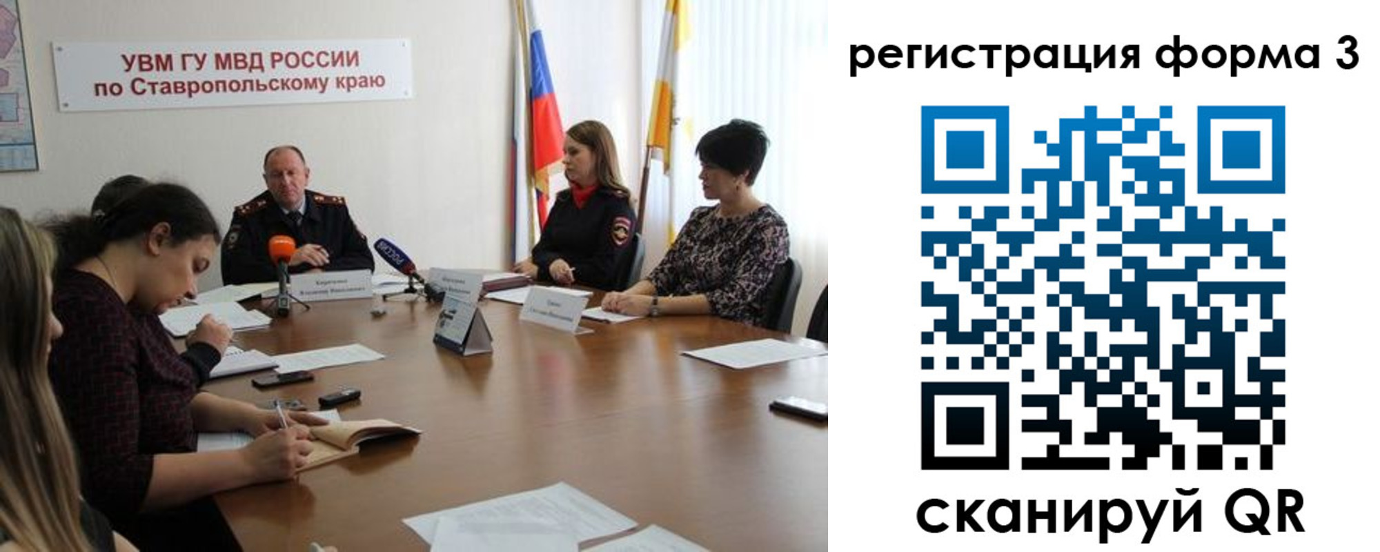 временная регистрация гарантия в Сосногорске