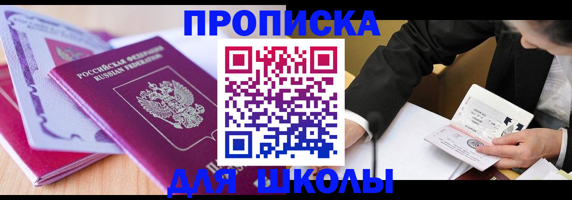 форма 3 в Сосногорске